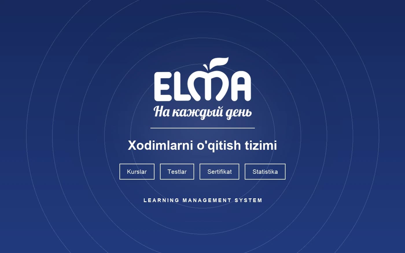 ELMA — система обучения сотрудников