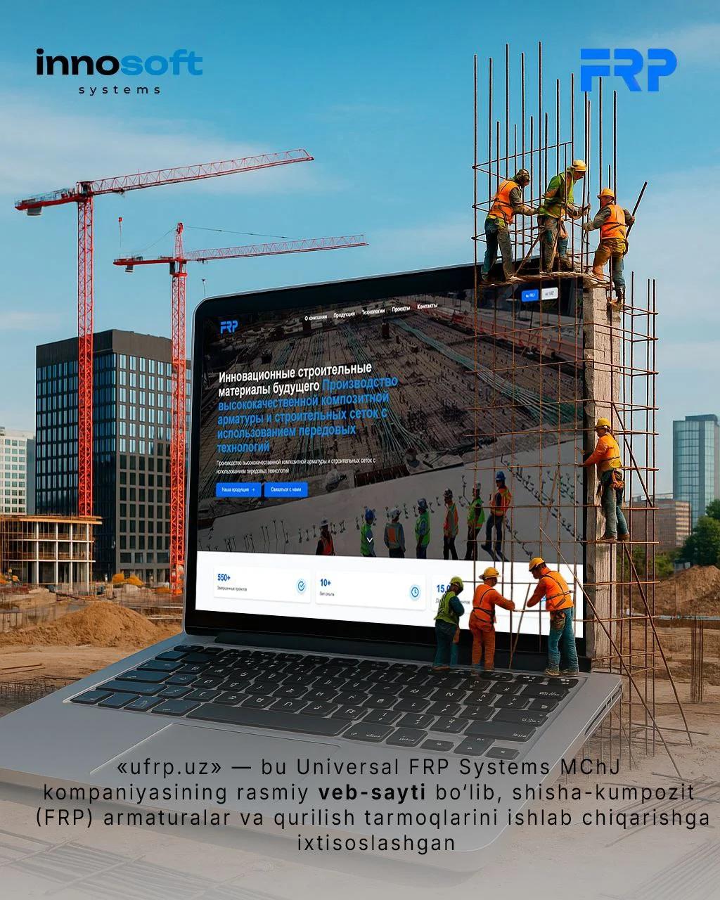 Universal FRP Systems MChJ