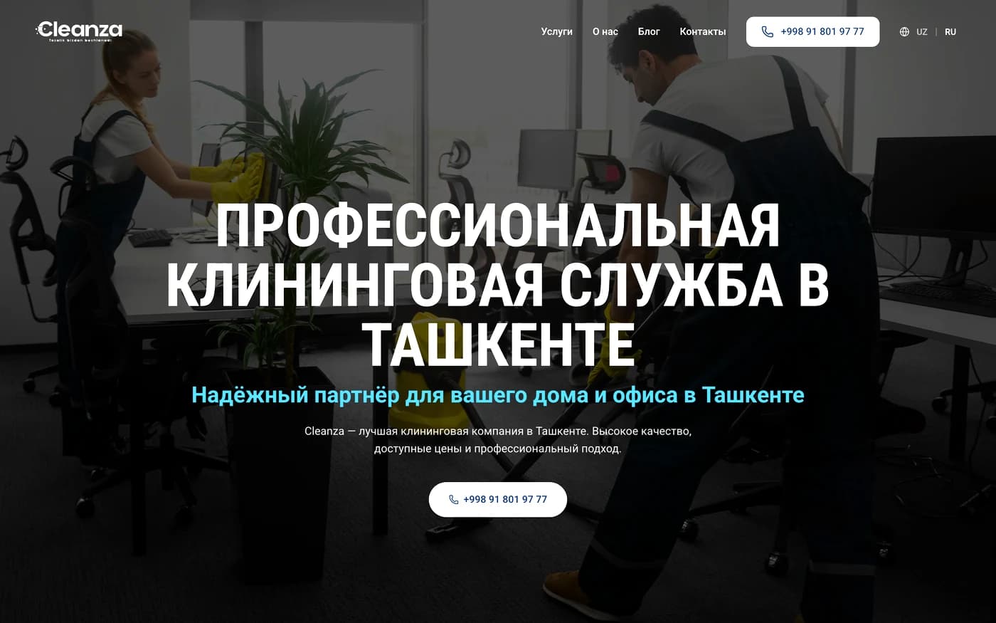 The Cleanza homepage — professional cleaning service in Tashkent