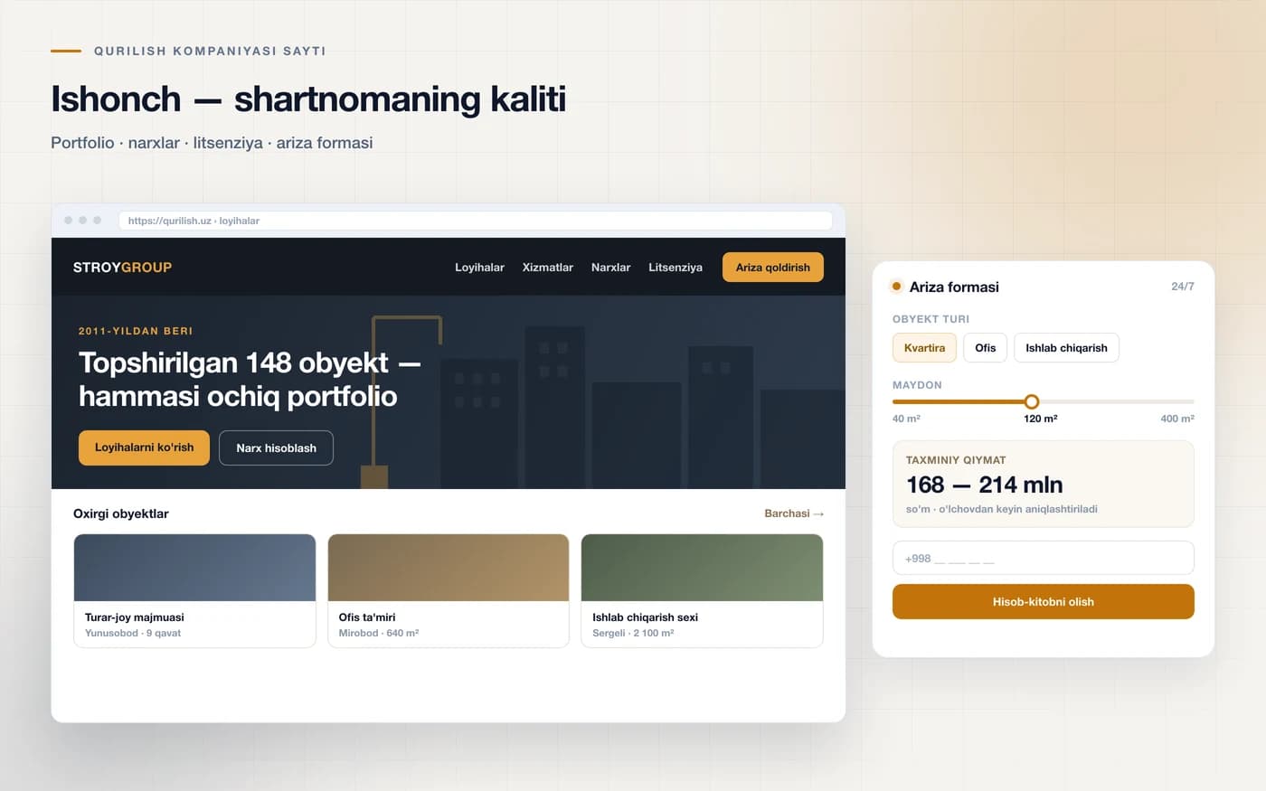 A construction company website next to an online cost estimator