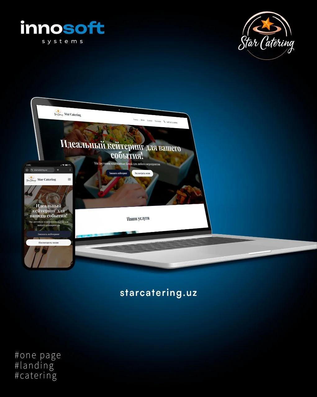 Start Catering
