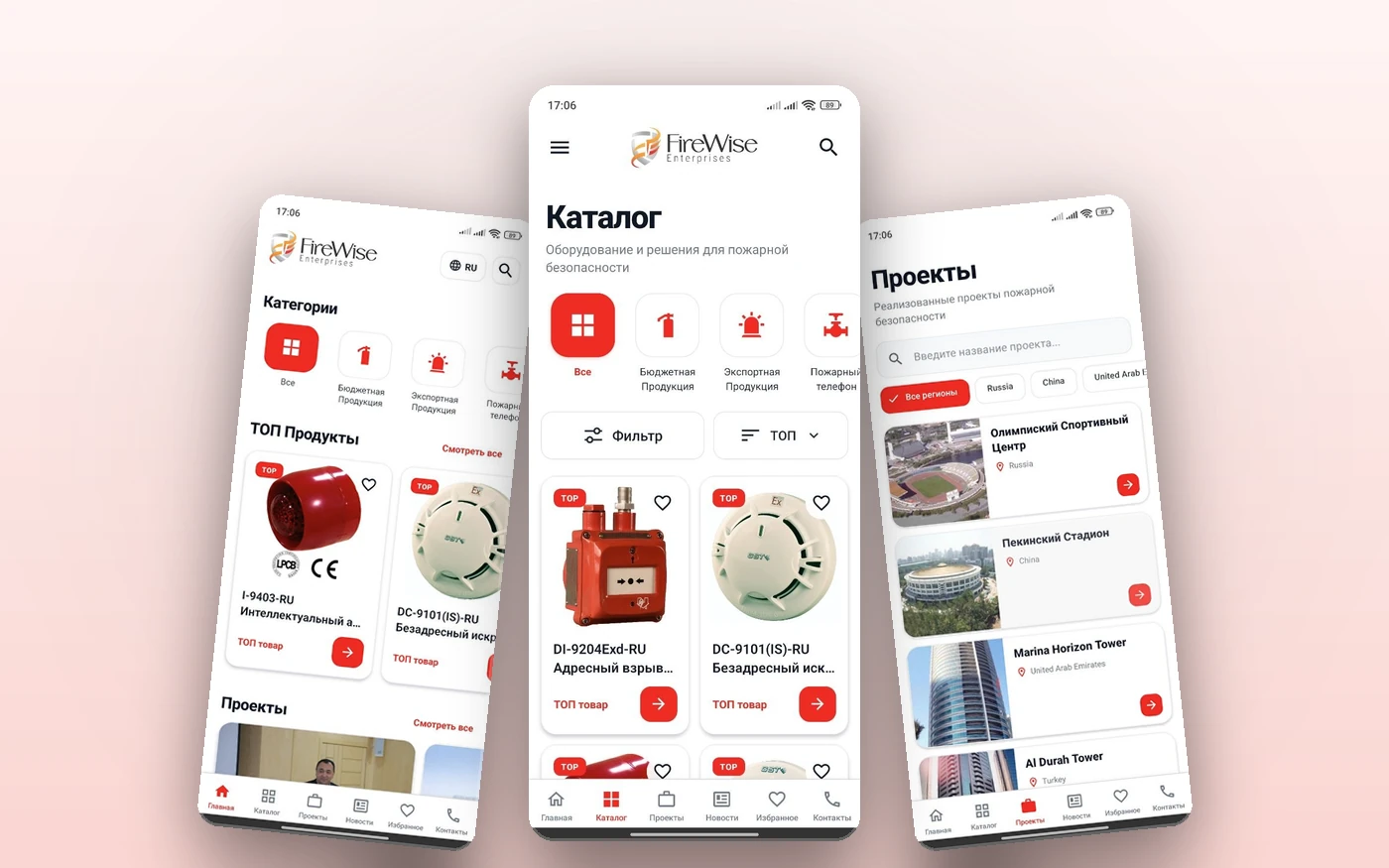 FireWise (mobile app)